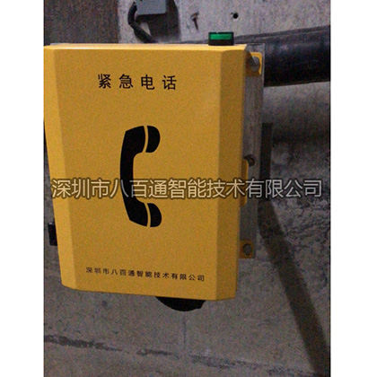 防爆電話機是什么?其分類有哪些可以介紹的？